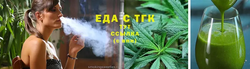 как найти   Усть-Кут  Canna-Cookies конопля 