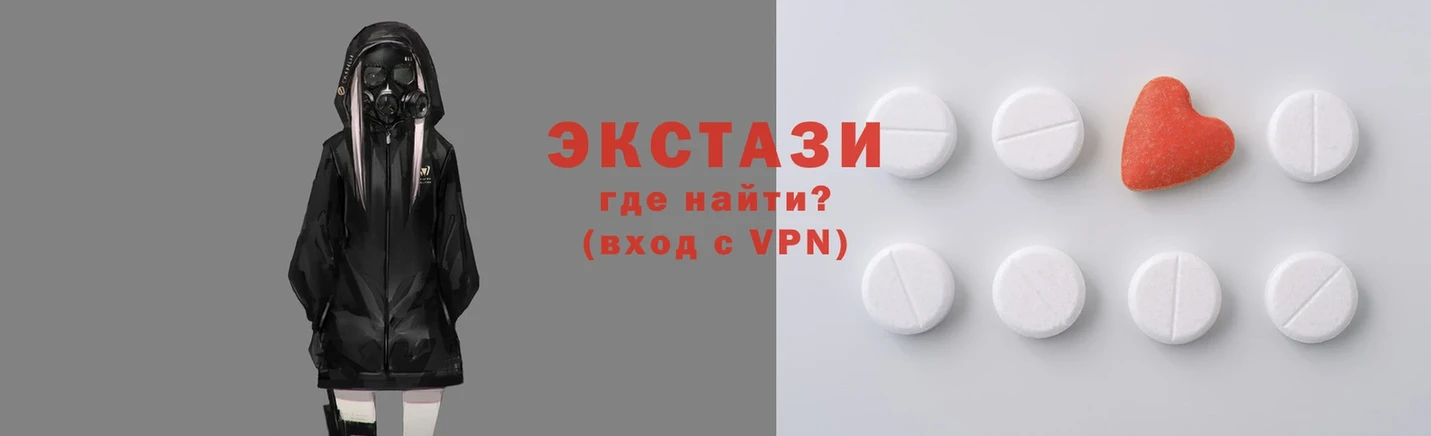 продажа наркотиков  Усть-Кут  Ecstasy XTC 